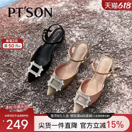 百田森水钻包头凉鞋女春夏新款牛皮尖头低跟时尚图片
