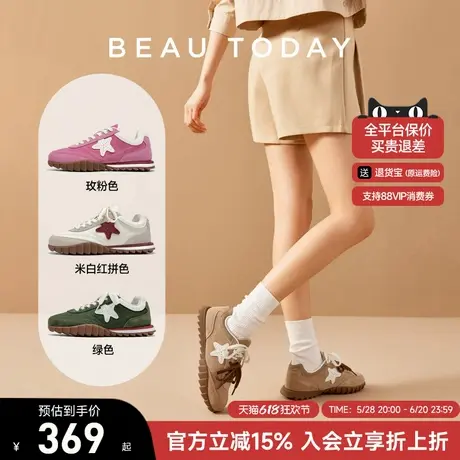 BeauToday棕色复古德训鞋女款夏季新款运动休闲鞋真皮阿甘鞋女鞋商品大图