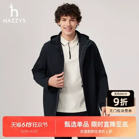 【商场同款】Hazzys哈吉斯2025春夏新品男士可脱卸帽风衣休闲外套图片