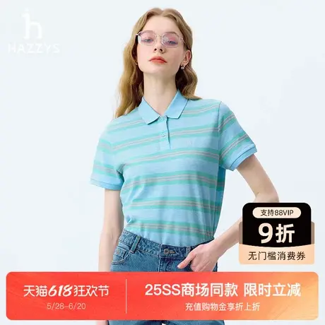 【商场同款】Hazzys哈吉斯条纹polo女2025夏季新款时尚休闲上衣潮图片