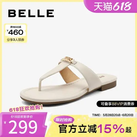 百丽夹脚人字拖鞋女夏季新款真皮法式凉鞋凉拖外穿B2041BT4图片