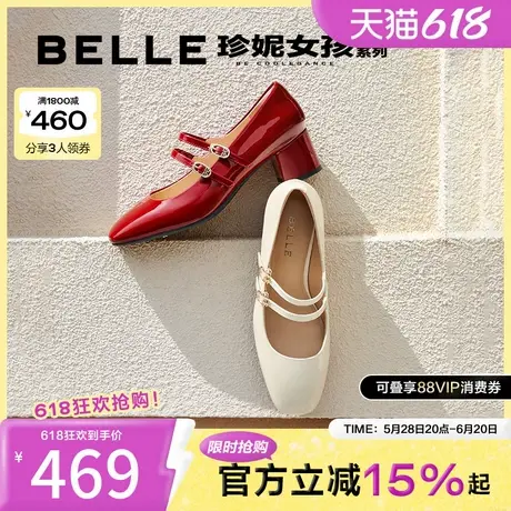 百丽复古玛丽珍鞋女2025春季新款商场同款真皮粗跟单鞋BR506AQ5图片
