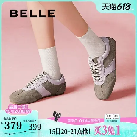 百丽女鞋子复古芭蕾德训鞋女2025春季新款休闲阿甘鞋板鞋B2471AM5图片