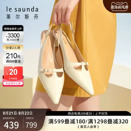 莱尔斯丹2023秋冬新款时尚镂空尖头细跟后空抽带女鞋凉鞋4M45101图片