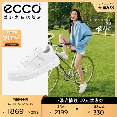 ECCO爱步板鞋女 2025春新款百搭厚底休闲鞋小白鞋 街头720 209773图片