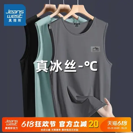 NN真维斯男士背心夏季冰丝网眼休闲无袖t恤男款速干运动健身坎肩商品大图