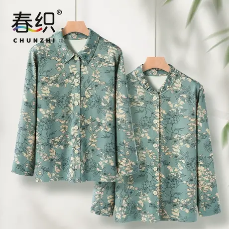 春织新中式衬衫女中老年女装翻领老年人开衫妈妈外套春装早秋上衣图片