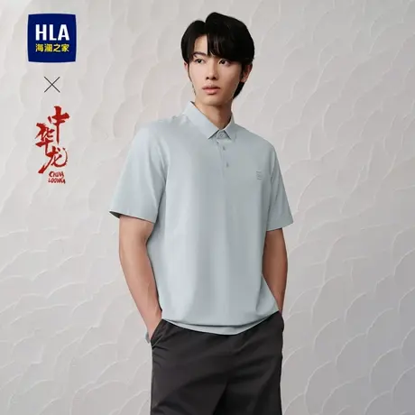 海澜之家短袖POLO衫2025夏含桑蚕丝透气男送爸爸图片