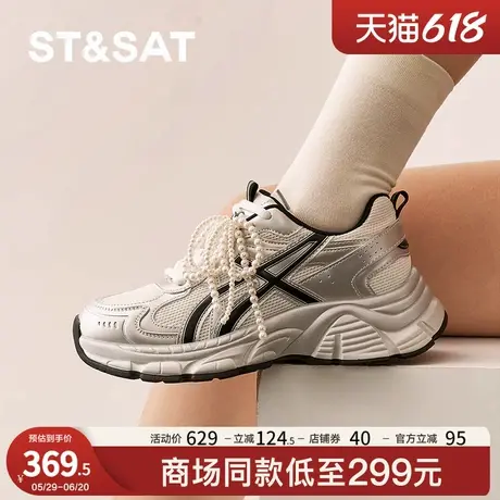 星期六厚底增高老爹鞋2025新款夏季厚底网面透气运动鞋SSD1112E1W商品大图