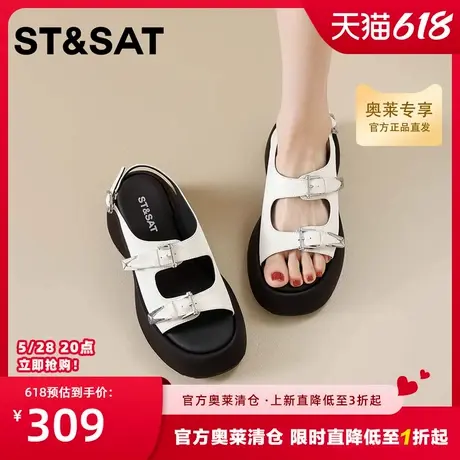 星期六软底休闲凉鞋女款2025夏季新款百搭小个子厚底增高罗马凉鞋图片