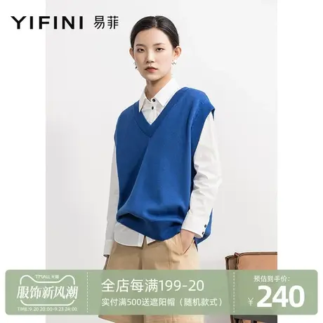 Yifini/易菲无袖V领宽松蓝色马夹女春秋新款针织后背印花马甲商品大图