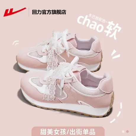 回力官方旗舰店粉色芭蕾风德训鞋女2025新款夏季休闲透气鞋子女鞋商品大图
