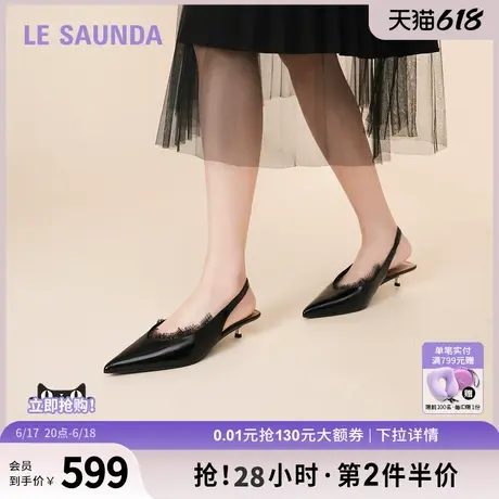 莱尔斯丹浪漫女王2025春夏新款时尚尖头小猫跟后空凉鞋女6M32501商品大图
