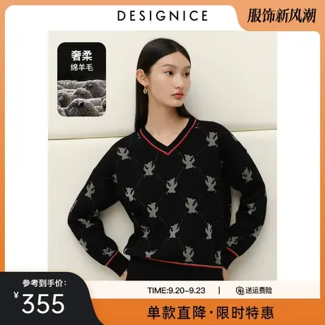 商场同款迪赛尼斯冬季新款印花宽松套头V领兔毛毛衣女针织衫商品大图