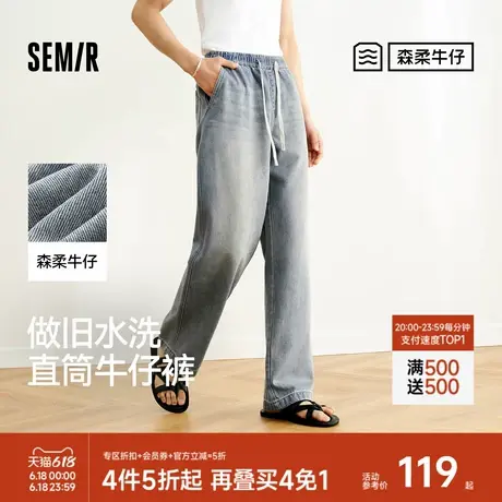 森柔牛仔|森马牛仔裤男复古港风宽松直筒裤2025夏季新款长裤潮流商品大图