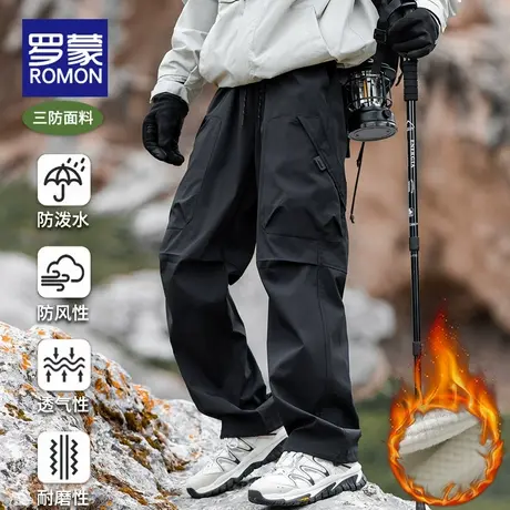 罗蒙秋冬季冲锋裤子男款户外三防工装登山裤加绒加厚男士休闲长裤商品大图