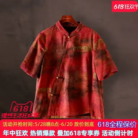 Suobado/索芭朵香云纱上衣女2025复古新中式妈妈装桑蚕丝真丝衬衫图片