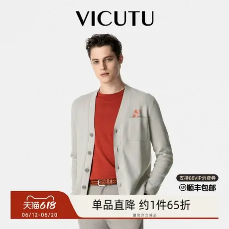 VICUTU/威可多男士开衫春季舒适时尚V领休闲商务针织衫商品大图