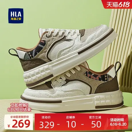 HLA/海澜之家男鞋新款夏季时尚透气经典板鞋百搭户外增高休闲鞋男商品大图