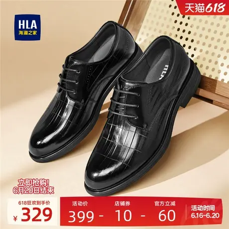 HLA/海澜之家男鞋新款夏季商务真皮尖头正装皮鞋百搭结婚新郎鞋商品大图