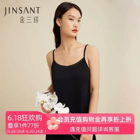 金三塔夏季真丝吊带睡衣女性感蕾丝100%桑蚕丝舒适打底衬裙睡裙商品大图