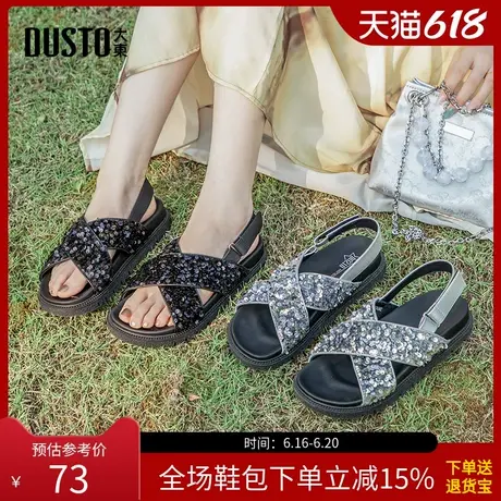 大东沙滩拖鞋女鞋2025夏季新款时尚平底中跟圆头亮片舒适凉鞋0156图片