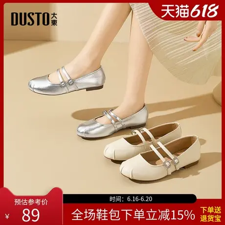 大东玛丽珍鞋女鞋2025春季新款简约方跟低跟套脚圆头饰扣C3088商品大图