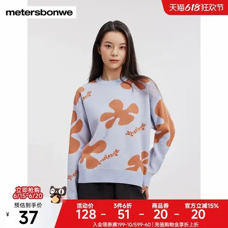 [福利]美特斯邦威圆领毛衣女春季新款百搭提花宽松针织毛衫女上衣图片