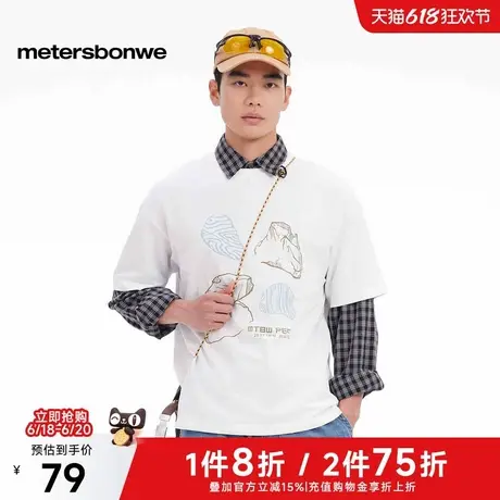 美特斯邦威上衣男女同款2025夏季新款宽松山系撞色大logo印花T恤商品大图