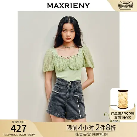 MAXRIENY复古文艺风修身针织衫23夏季新款泡泡袖截短上衣修身遮肉商品大图