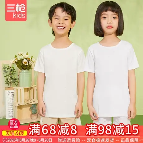 三枪儿童弹力棉白夏薄纯色男女童蓝亲肤柔软灰色A类圆领短袖T恤衫商品大图