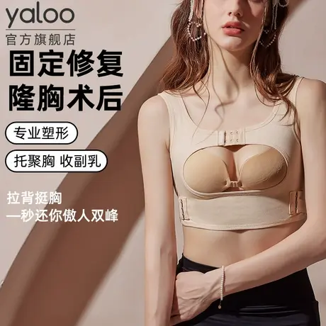 雅鹿内衣女小胸聚拢收副乳防下垂无钢圈美背文胸罩2025新款商品大图