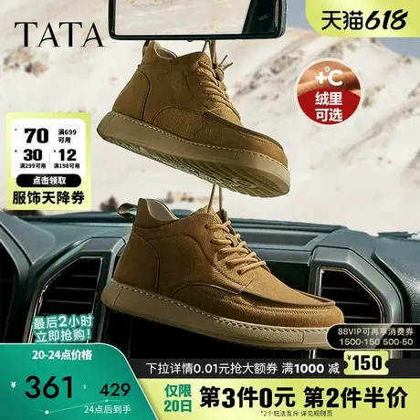 TATA他她复古休闲皮鞋男鞋真皮加绒工装鞋高帮鞋马丁靴秋冬季新款商品大图