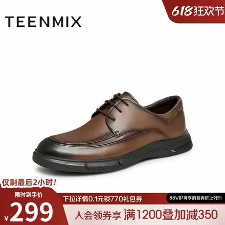 天美意男鞋舒适透气商场同款复古商务休闲系带男皮鞋3KP01CM3商品大图