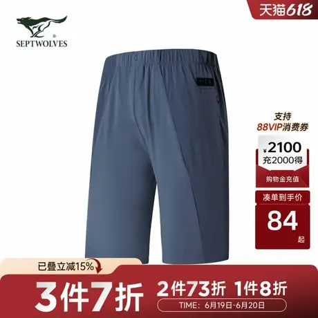 七匹狼短裤男中腰休闲裤运动户外宽松弹力男士五分裤商品大图
