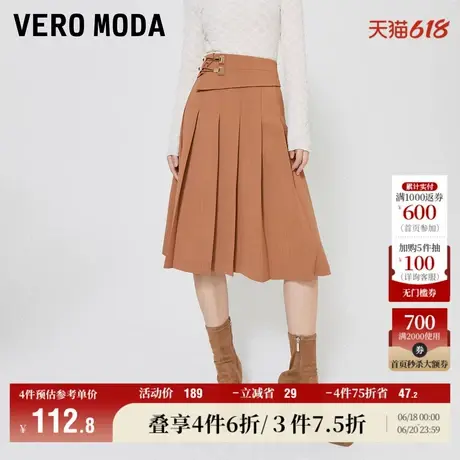 Vero Moda奥莱半身裙夏季清仓百搭气质通勤风百褶中长半裙女流行图片