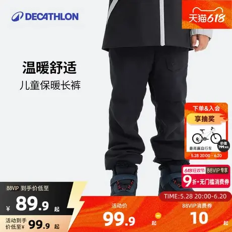 迪卡侬儿童加绒裤子男童女童春季保暖防泼水长裤休闲裤运动裤KIDC图片