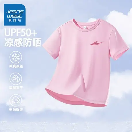 真维斯童装女童短袖t恤儿童2025夏季新款防晒速干半袖女大童夏装图片