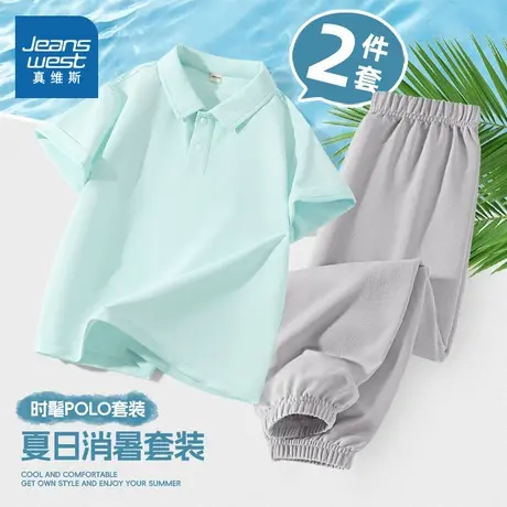 真维斯童装男童2025新款套装夏季中大童学院风polo衫儿童速干夏装商品大图