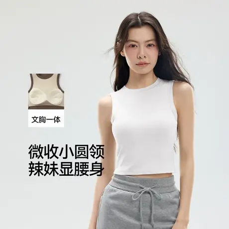 森马女士背心文胸一体式百搭带胸垫内搭打底上衣女美背防走光内衣商品大图