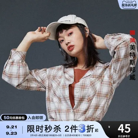 [2件3折起]国货美特斯邦威格子衬衫女气质春夏季翻领口袋休闲上衣商品大图