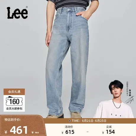 【张凌赫代言】Lee25春夏新品EasyRider宽松中腰直筒浅蓝男牛仔裤商品大图