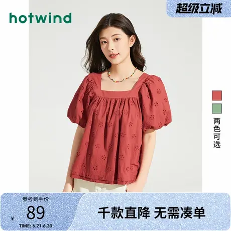 热风2024年夏季新款女士时尚泡泡袖可爱方领上衣气质温柔休闲衬衫图片