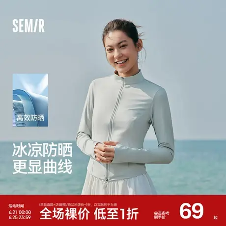 防晒外套|森马外套女短款正肩修身凉感2025夏季新款吸湿速干夹克商品大图