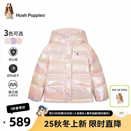暇步士童装女童羽绒服25冬季新款女童保暖连帽中长款休闲加厚外套商品大图