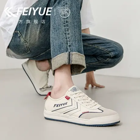 feiyue/飞跃男鞋德训鞋男2025春夏季新款潮流休闲板鞋子厚底透气图片