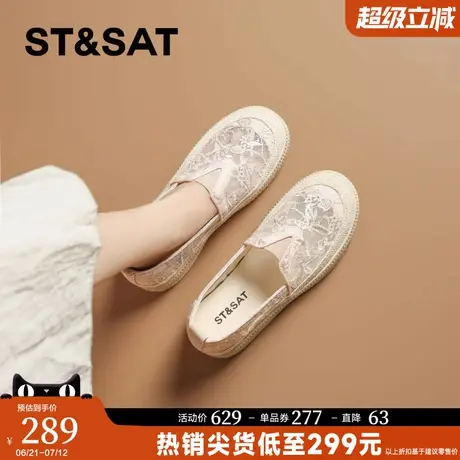 星期六爆款小香风厚底渔夫鞋女2025夏新款一脚蹬网面乐福鞋【直】商品大图