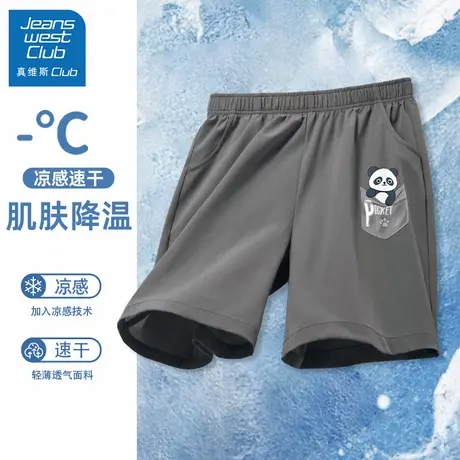 真维斯club男童短裤外穿2025新款儿童冰丝速干运动裤夏季薄款裤子商品大图