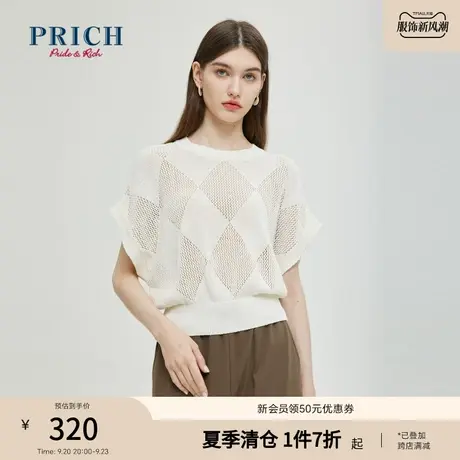 PRICH23夏新款落肩袖菱形圆领镂空拼接气质短袖针织上衣女商品大图