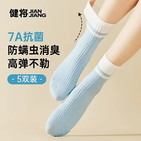 健将女士袜子2025夏季新款条纹棉袜中筒健身跑步透气防滑耐磨女袜商品大图